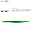 Shimano Offshore Metal Jig Ocea Stinger Butterfly Center Sardine 135g JT-713L 012 S Akakin Zebra