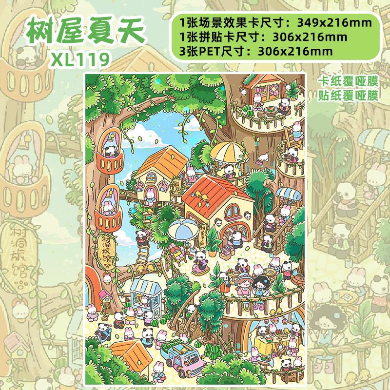 Plus Size Kawaii 3D Cartoon Tree House Town's Four Seasons Miniature Scene Stickers Handmade Scrapbook Stacking Scenery Stickers