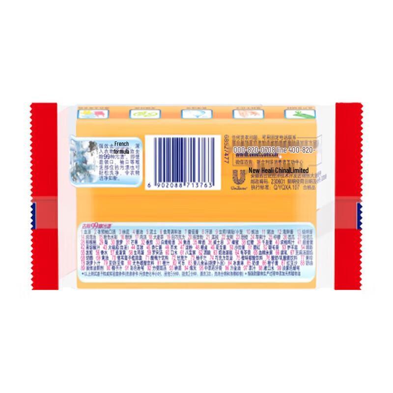 OMO 99 Super Efficacy Laundry Soap Bar 4-Pack
