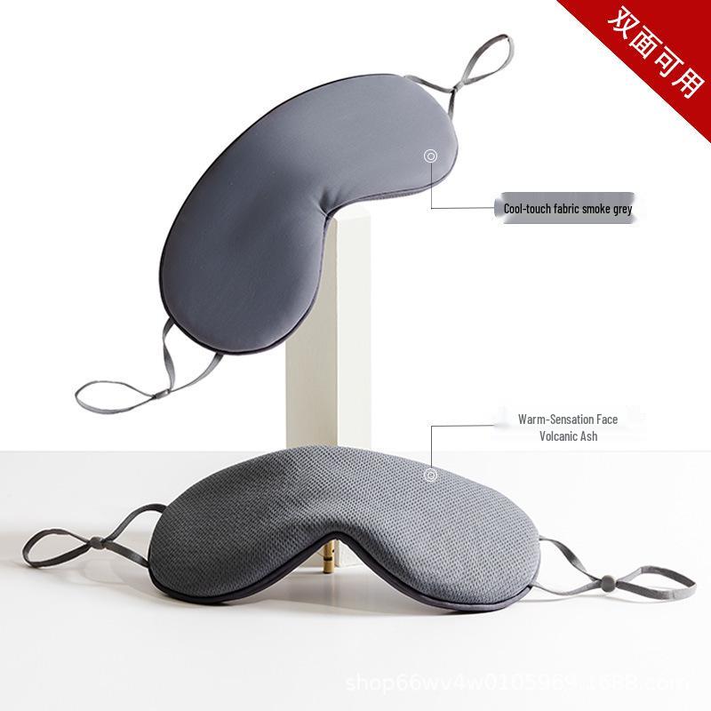 Ультратонкая женская маска для глаз для сна в общежитии и дневного сна - Холодная/Теплая, Без давления, Летний помощник для сна, Без петель за уши