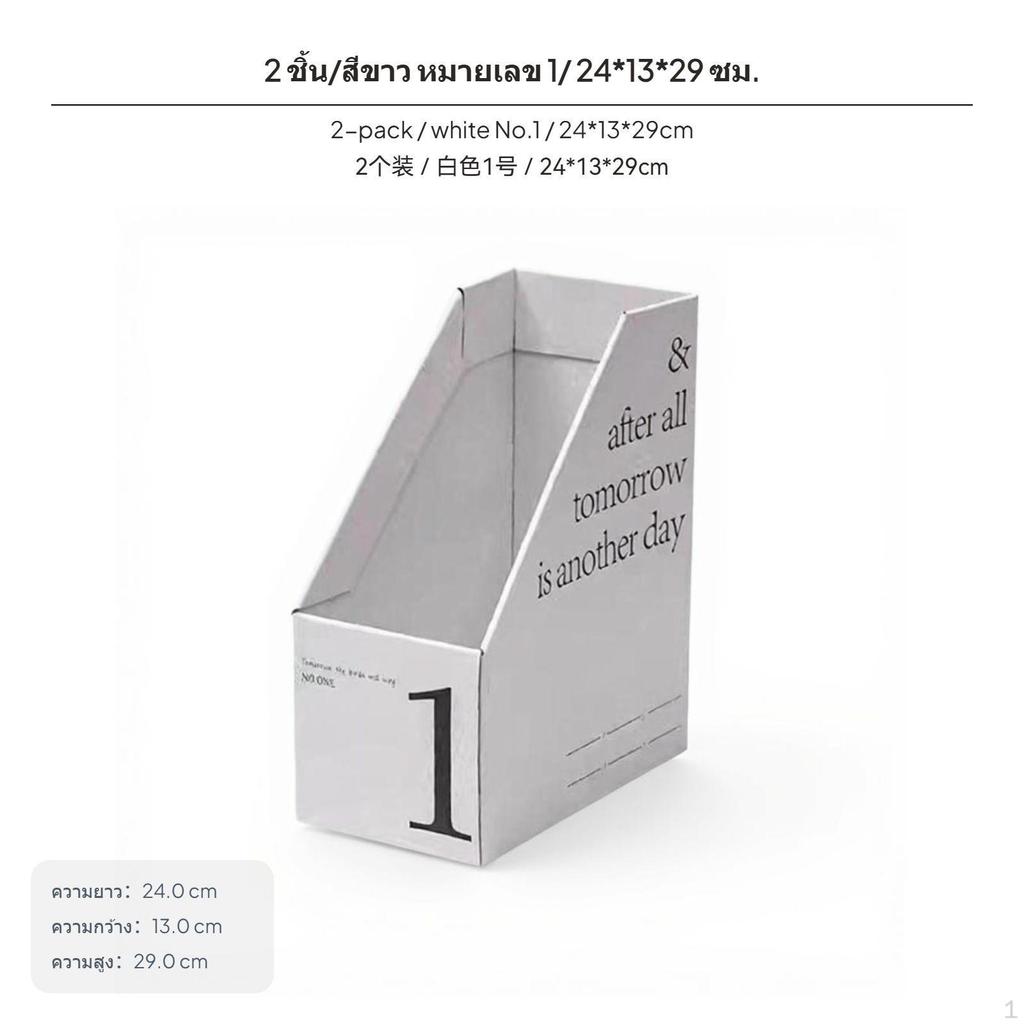 Книжные подставки из крафт-бумаги для дома, письменных столов и студенческих книжных полок – универсальный органайзер