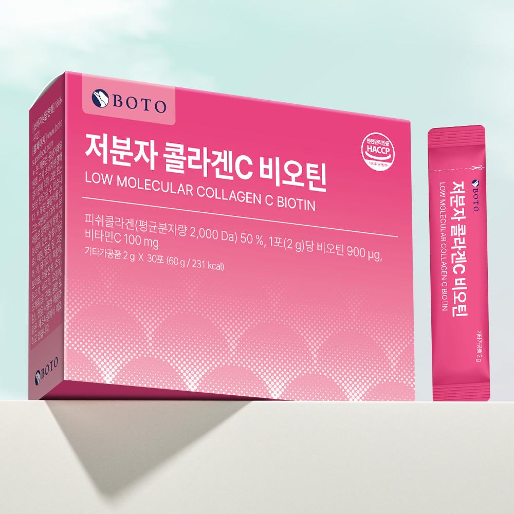 Bottu Low Molecular Weight Collagen C Biotin 30 Sachets, 4 Boxes (4-Month Supply)
