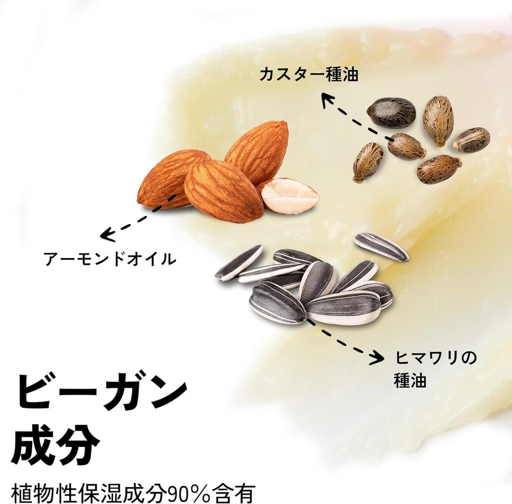 UNPA BubiBubi Butter Lip Balm 3.8g