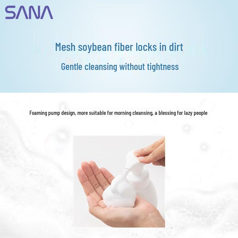 SANA Soy Milk Foaming Cleanser