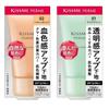 ISEHAN - Kiss Me Ferme Тональная база под макияж SPF 16 PA++