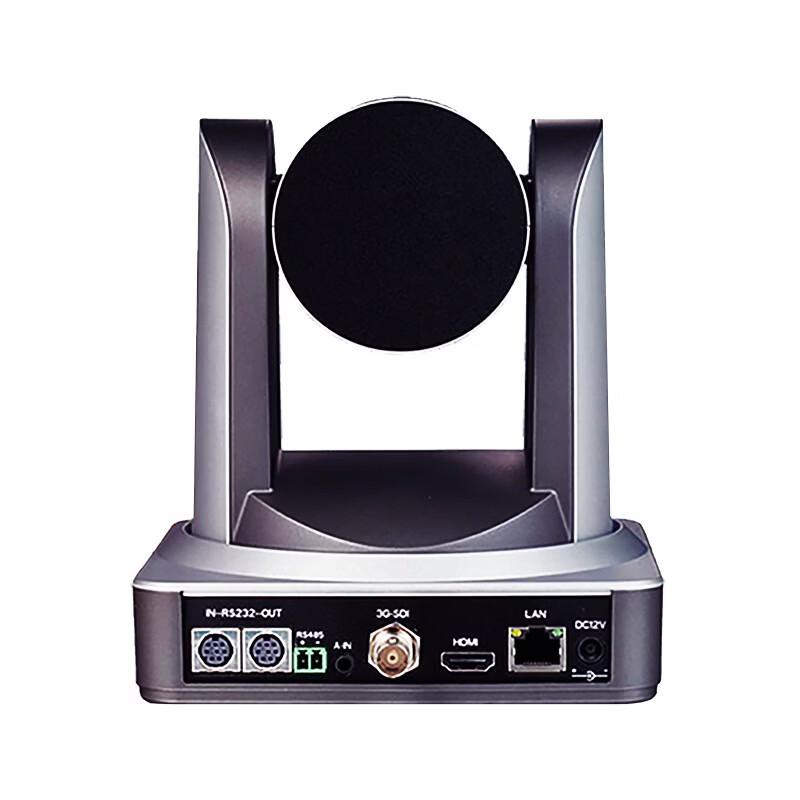 Suzhen HD PTZ Video Conference Camera (CN version)