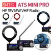 SI4732 DSP Радио LSB USB AM FM FM/AM Радио 1,9-дюймовый IPS Экран Мини Карманное Радио с Антенной HF SW MW VHF Радио Портативное Радио