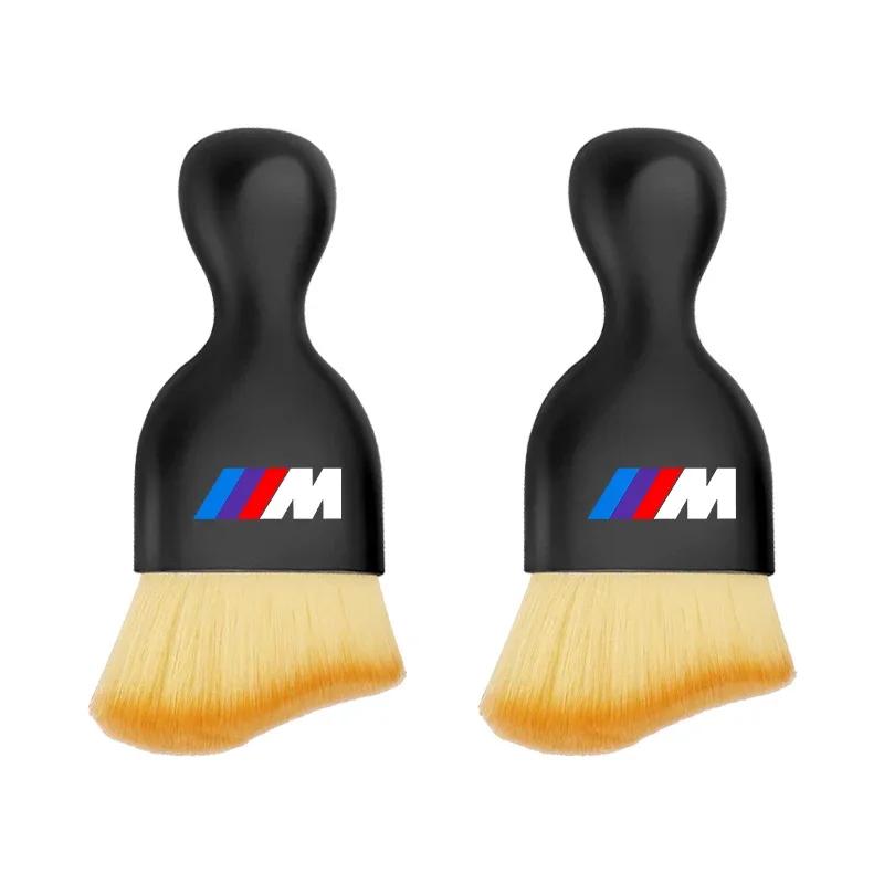 XWKPB1 Car Accessories Car interior Cleaning Soft Brush Dust Remover Tool For BMW X1 X2 X3 X4 X5 1 2 3 4 5 6 Series F10 F30 F01 F25 F15