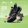 Xtep x Luo Xiaohei Special Edition Basque Casual Dad Sneakers