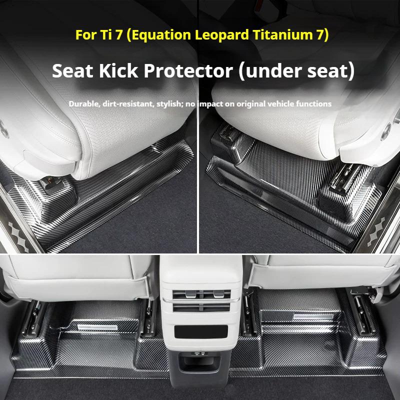 For BYD Ti7 Leopard 7 Titanium Car Under seat kick plate ABS carbon fiber pattern Used for interior modification of front and re