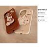 Мультяшное животное подставка-качалка чехол для iPhone 16 16 Apple 17 Pro Max силиконовый 14 совместимый 13 мягкий