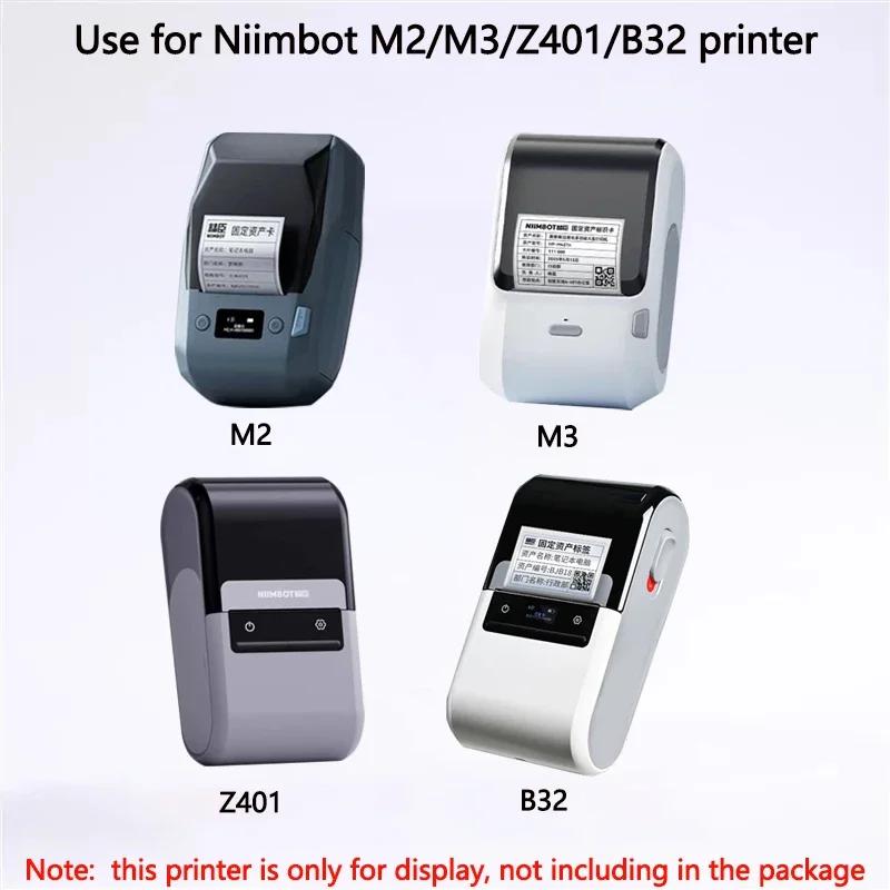 Бумага белая этикеточная Niimbot M2/M3/B32/Z401 самоклеящаяся термотрансферная печать водонепроницаемая наклейка для принтера Niimbot M2/M3