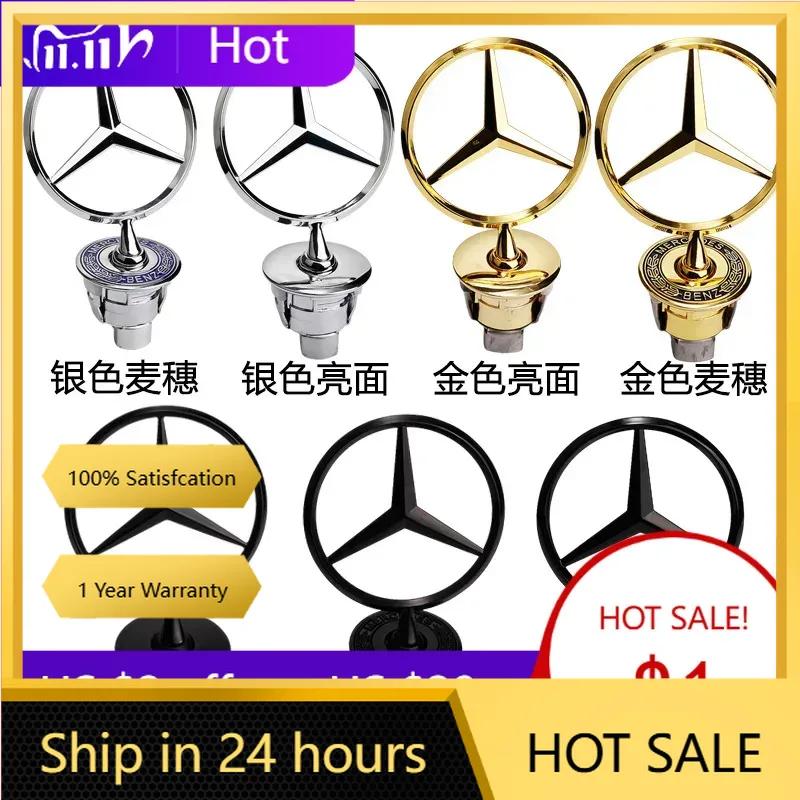 C200 E200 Для Mercedes Benz Звезда на капот - Значок для капота автомобиля Передний хромированный логотип Маркировка капота для Benz C E S Класса W204 W205 W212