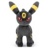 Takara Tomy Arts Pokemon Я выбираю Покемона Получи Покемона Плюшевая игрушка Блэки Плюшевая игрушка Высота примерно 28 см (ТАКАРАТОМИ ИСКУССТВА) Ты!