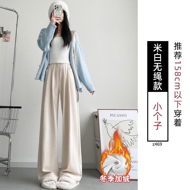 Gray Glutinous Rice Pants Women's Autumn and Winter New High Waist Drape Straight Loose Lazy Casual Small Wide-leg Pants