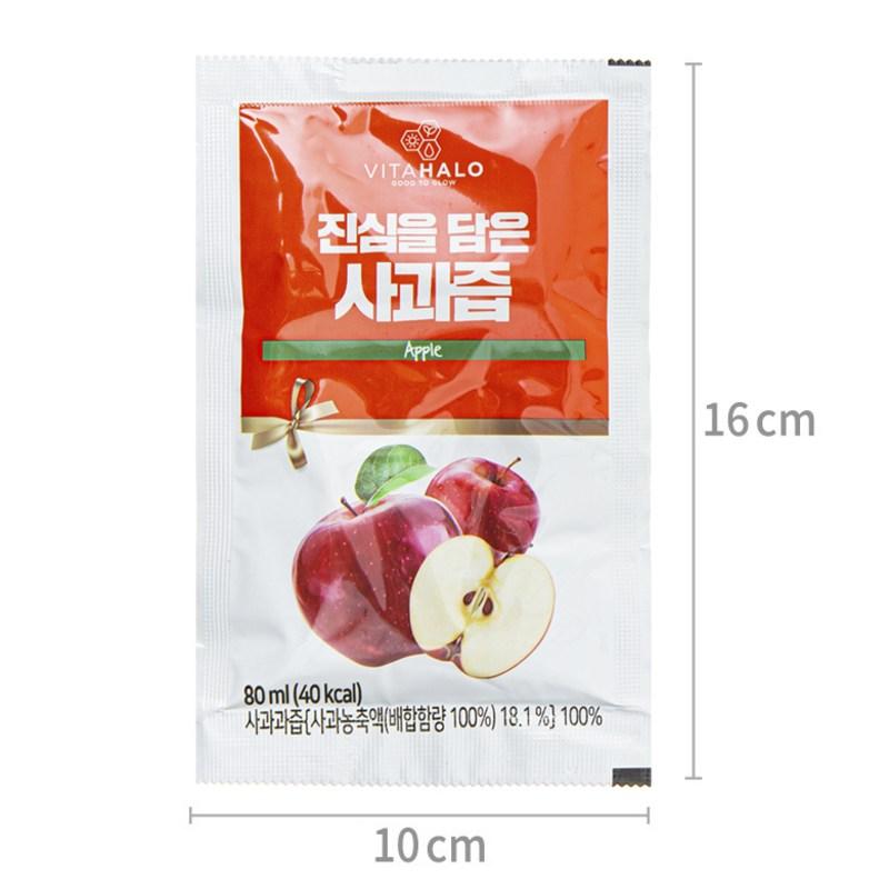 Vita Halo sincere apple juice, 2.4L, 1 unit