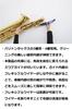 YAMAHA Чистящий тампон BS CLSBS3
