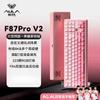 AULA F87 Pro V2 Mechanical Keyboard 3-modes Wireless 12000mAh Long Battery Life Hot-Swap RGB Customi E-Sports Keyboard PC Gaming
