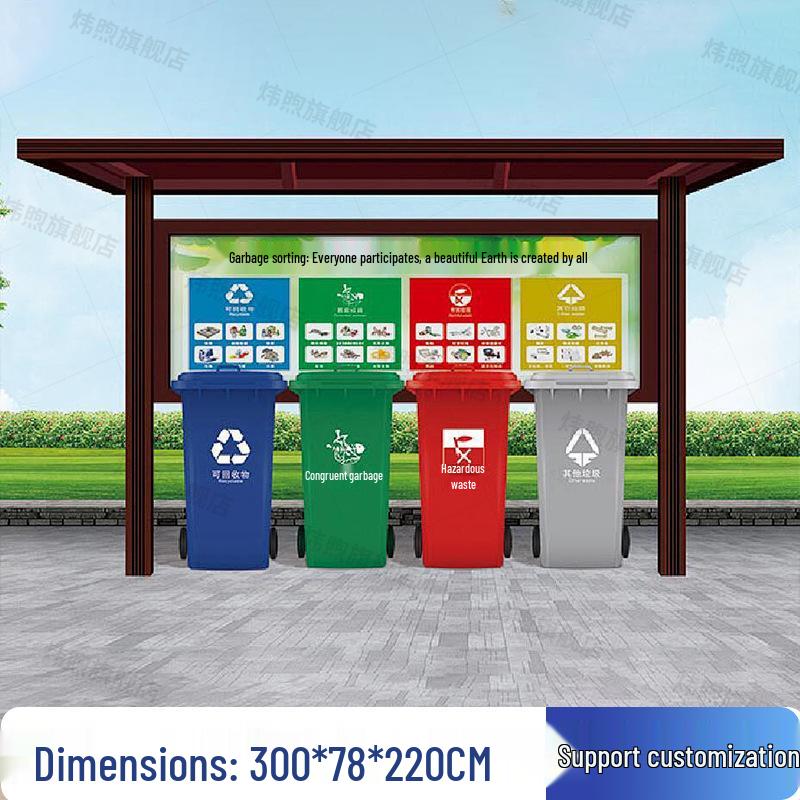 Stainless Steel Outdoor Recycling Station with Rainproof Canopy and Baked Paint Finish