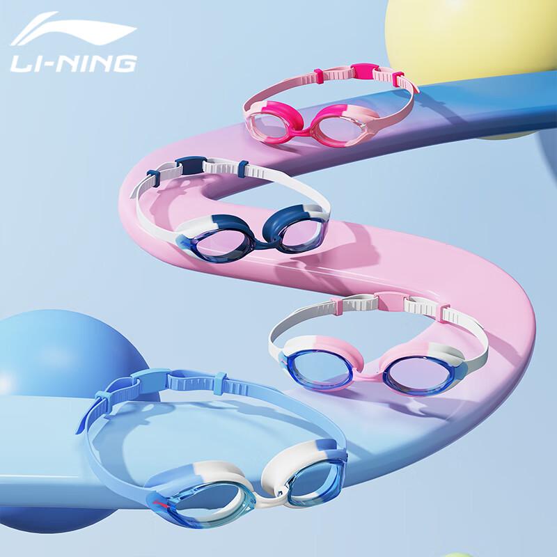 Li-Ning Детские противотуманные очки для плавания