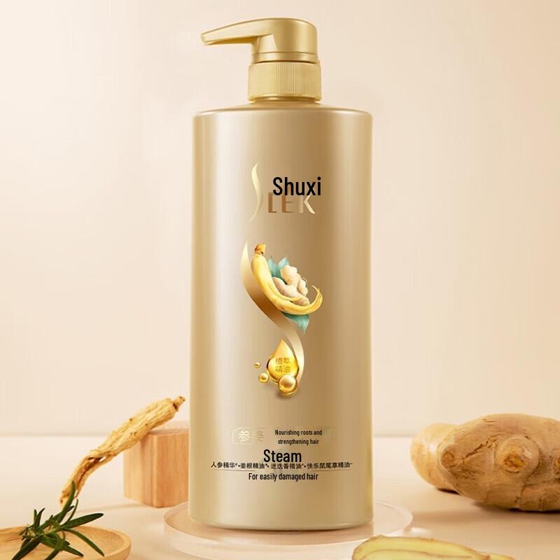 Shu Lei Ginseng Ginger Root Strengthening Shampoo