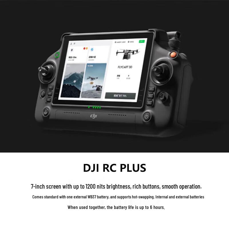 DJI FlyCart30 Drone 7-inch Screen Remote Controller (CN version)