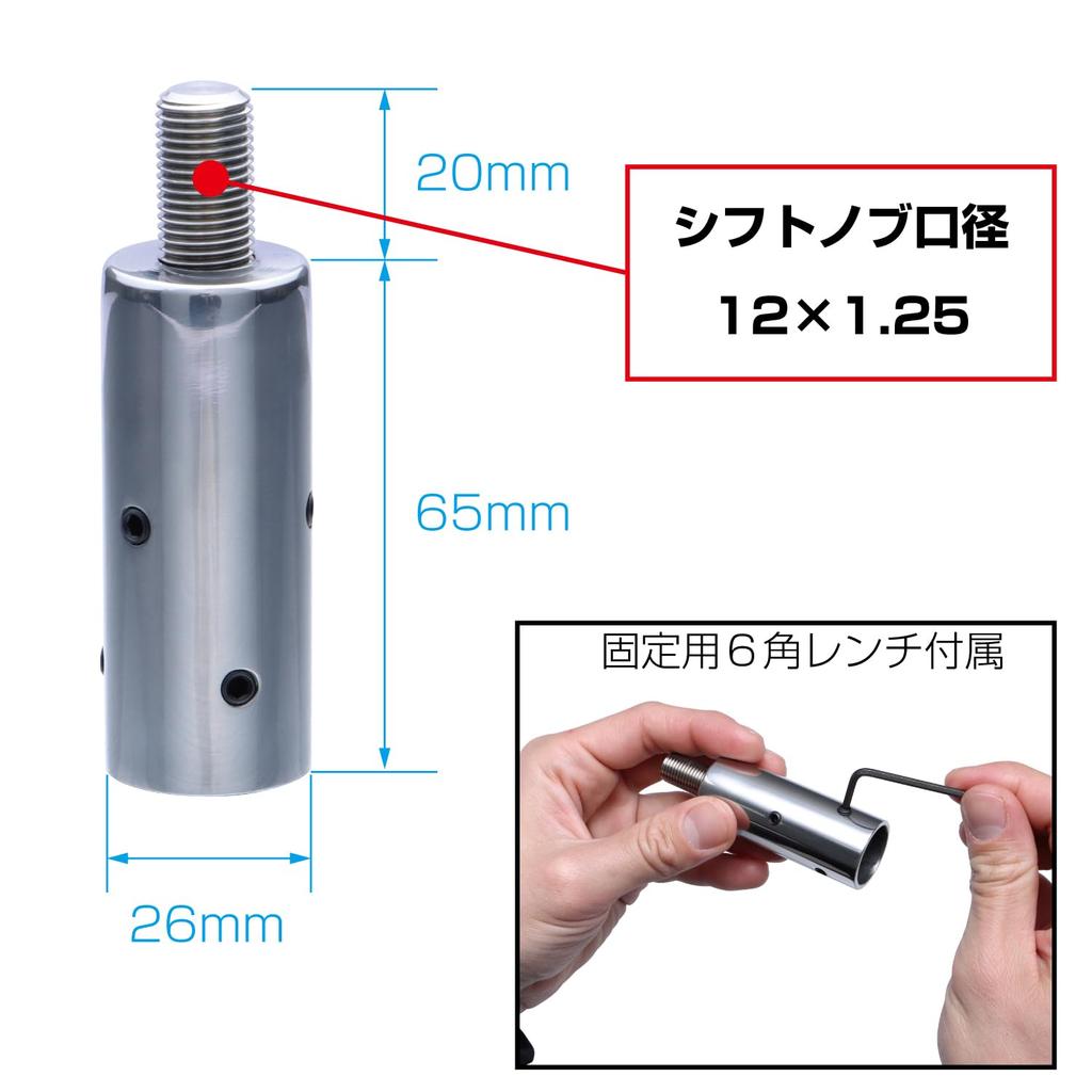 Адаптер ручки переключения передач JET INOUE для Perfect Quon MT 506383 12x1.25