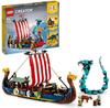 LEGO Creator 31132 Корабль викингов и змей из Мидгарда