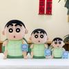 Plush Crayon Shinchan Cartoon  Pillow  Children Holiday  Toy Decoration Doll