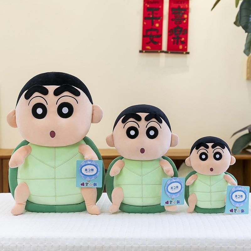 Plush Crayon Shinchan Cartoon  Pillow  Children Holiday  Toy Decoration Doll