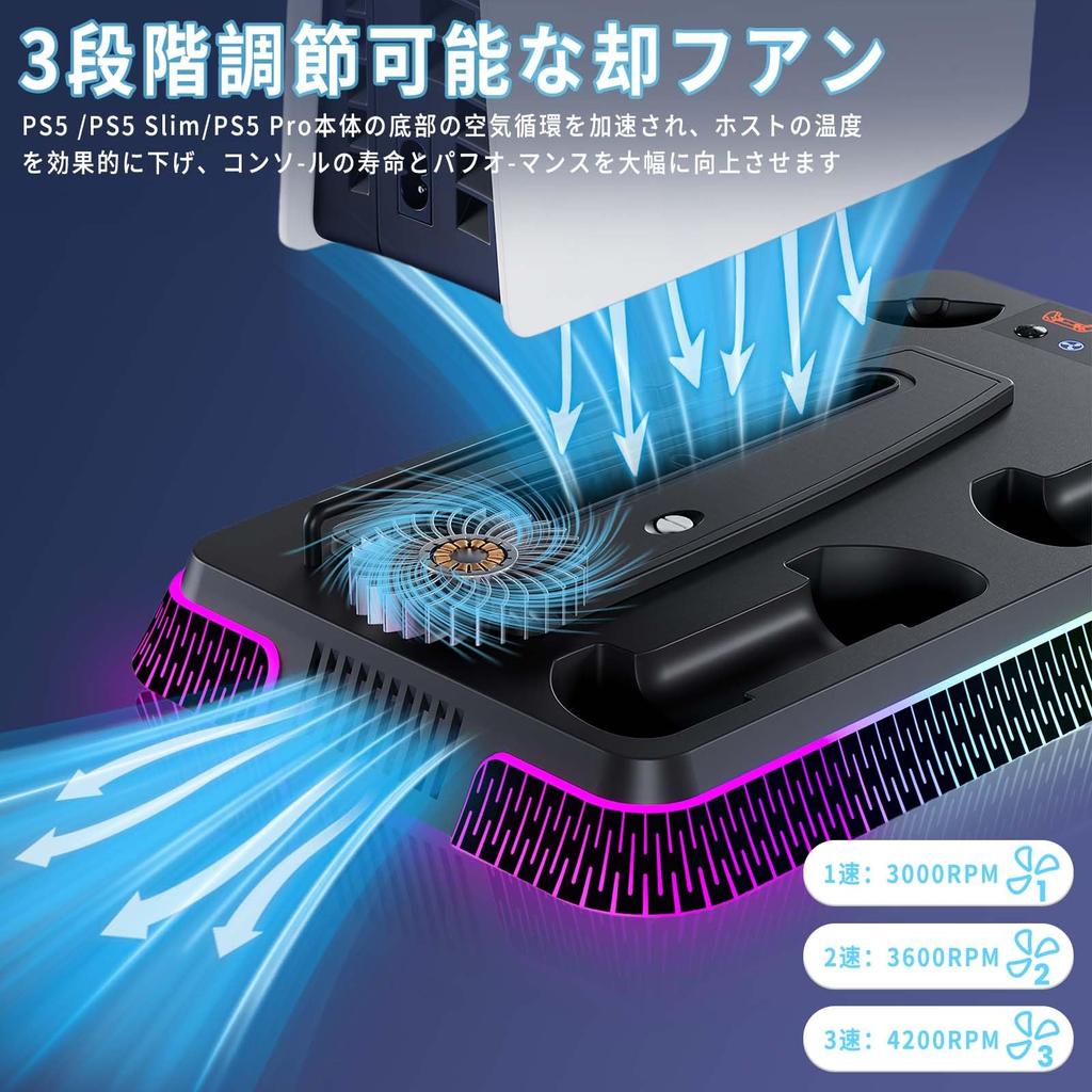 Вертикальная подставка, совместимая с PS5 Slim, совместимая с PS5, подставка для зарядки контроллера PS5, многофункциональный охлаждающий вентилятор, подставка для зарядки одновременно