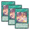 [Set of 3] Yu-Gi-Oh! Japanese Version DBGI-JP010 Magistus Theurgy (Normal/Parallel)