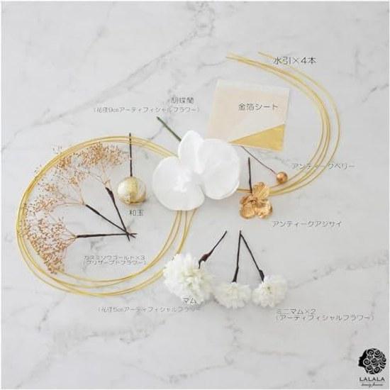 LALALA beauty flowers hair accessory Coming-of-Age Ceremony Furisode 20th Celebration Pre-shoot White Orchid Graduation Hakama Wedding Muku Clothing