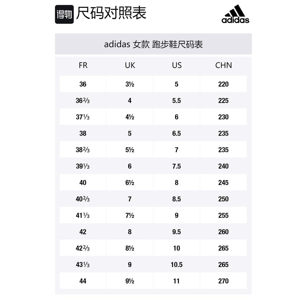 Adidas Stella McCartney X Adidas Ultraboost Женские BC0994