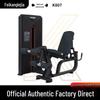 Kang Le Jia Commercial Strength Training Equipment Series