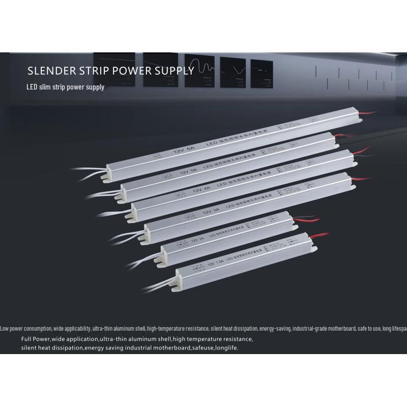 CHOBOND Linear Lighting Power Supply