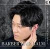 Hiro Ginza Barber Balm Бальзам для волос Стайлинг Пробор набок Пермь Блеск Салонный эксклюзив Мужской