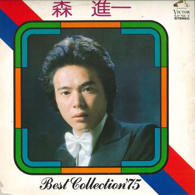 Виниловая пластинка SHINICHI MORI - Best Collection '75 SJV7423 VICTOR 1975 Япония Оби Японский Энка Б/у