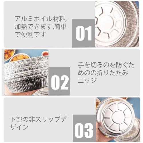 Round Aluminum BBQ Plates, Disposable Plates, Aluminum BBQ Sauce Plates, Aluminum Dishes, Aluminum Sauce Plates, BBQ Tableware, Pack of 50