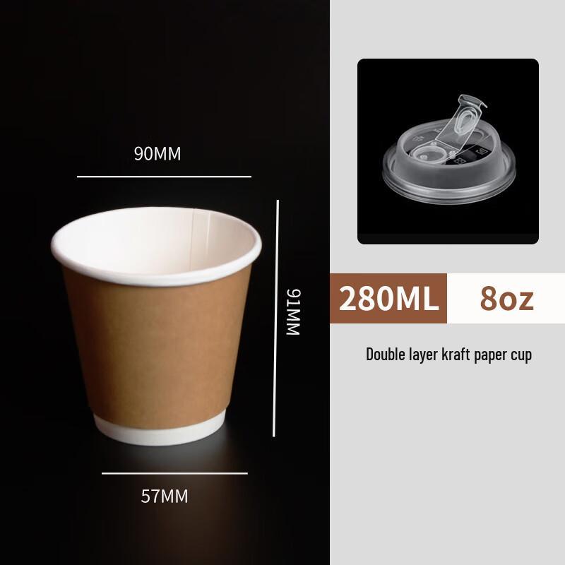 Disposable Double-Layer Kraft Paper Cups