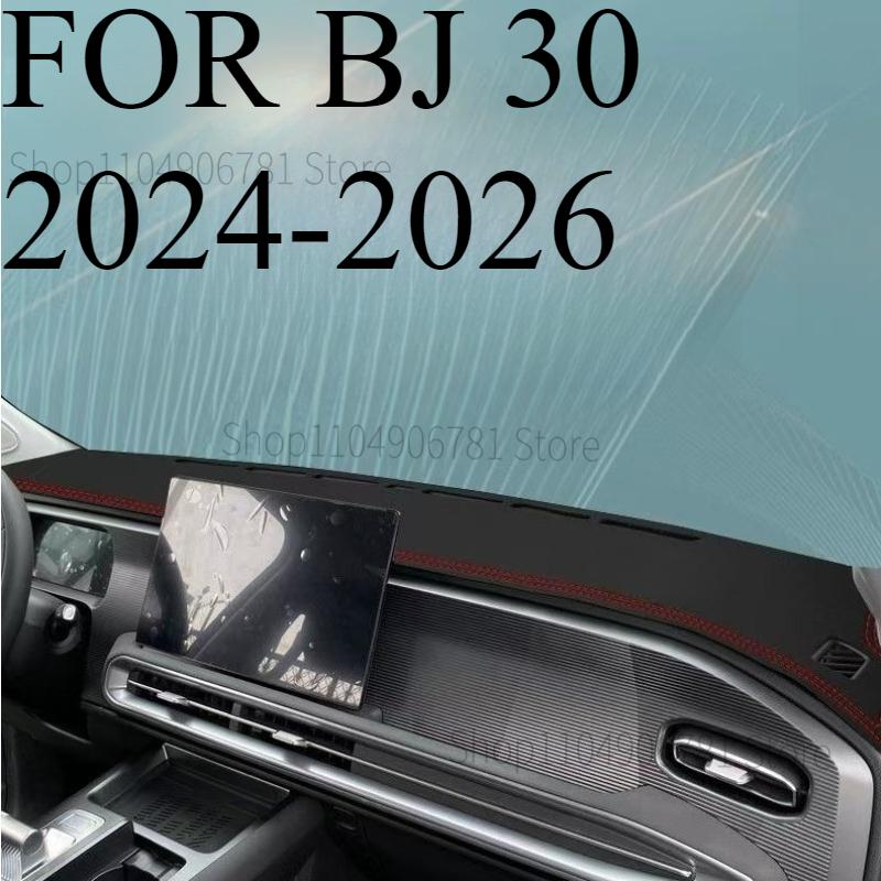 ДЛЯ BJ 30 2024-2026 Автомобильный коврик на панель приборов Dashmat Покрытие приборной панели Защита от солнца Покрытие приборной панели Ковер Аксессуары