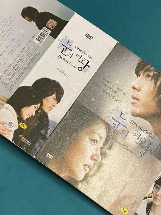 [USED] Korean Drama "The Snow Queen" DVD Box Set (Hyun Bin, Song Yuri) Authentic Korean