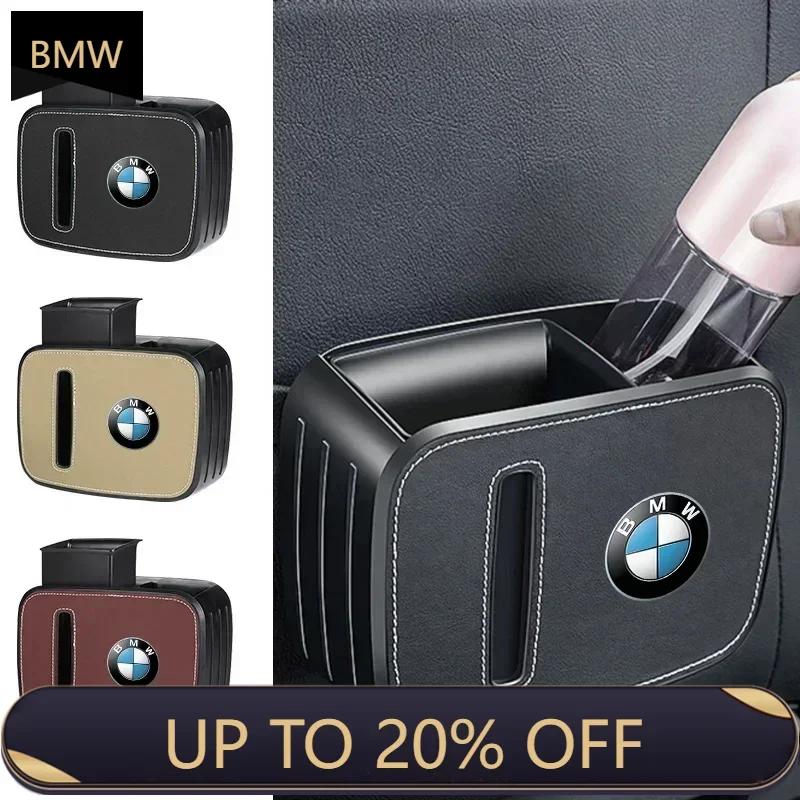 2025 E46 x5 Car Interior Storage Case Trash Bin For BMW G30 G32 G01 G02 G05 G06 G07 G26 G23 G22 F40 F20 G08 G16 G15 G14 G12 Auto