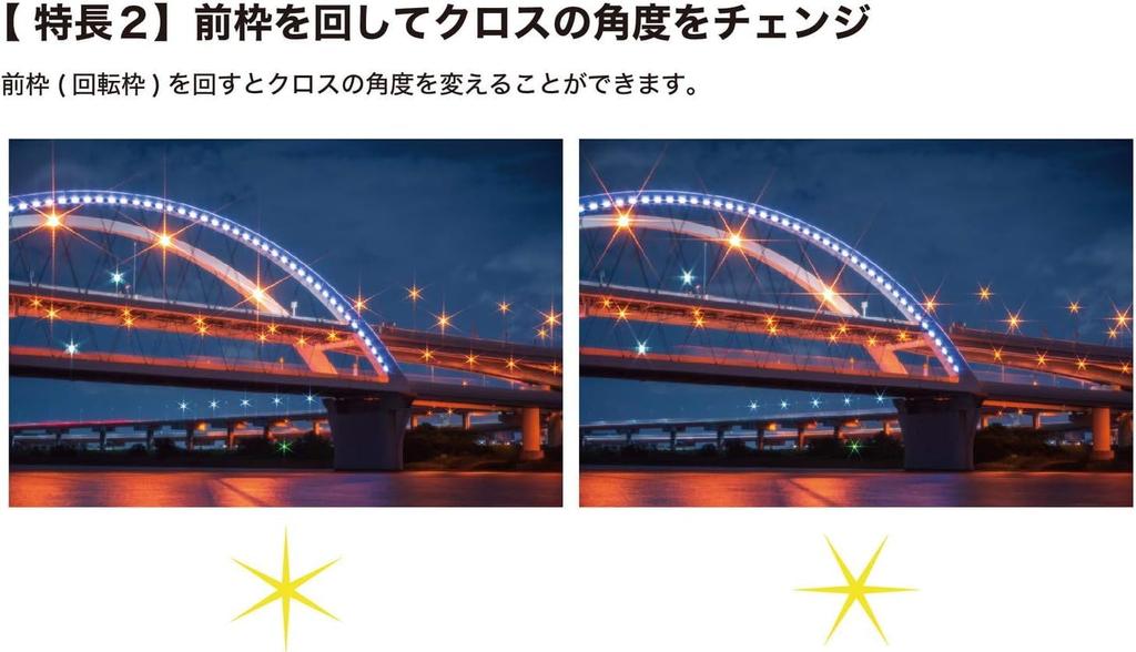 Kenko Перекрестный фильтр PRO1D Star 6X 52мм 4-лучевой эффект для ночной и световой продукции 825228 R-Twinkle (W) вид, освещение,