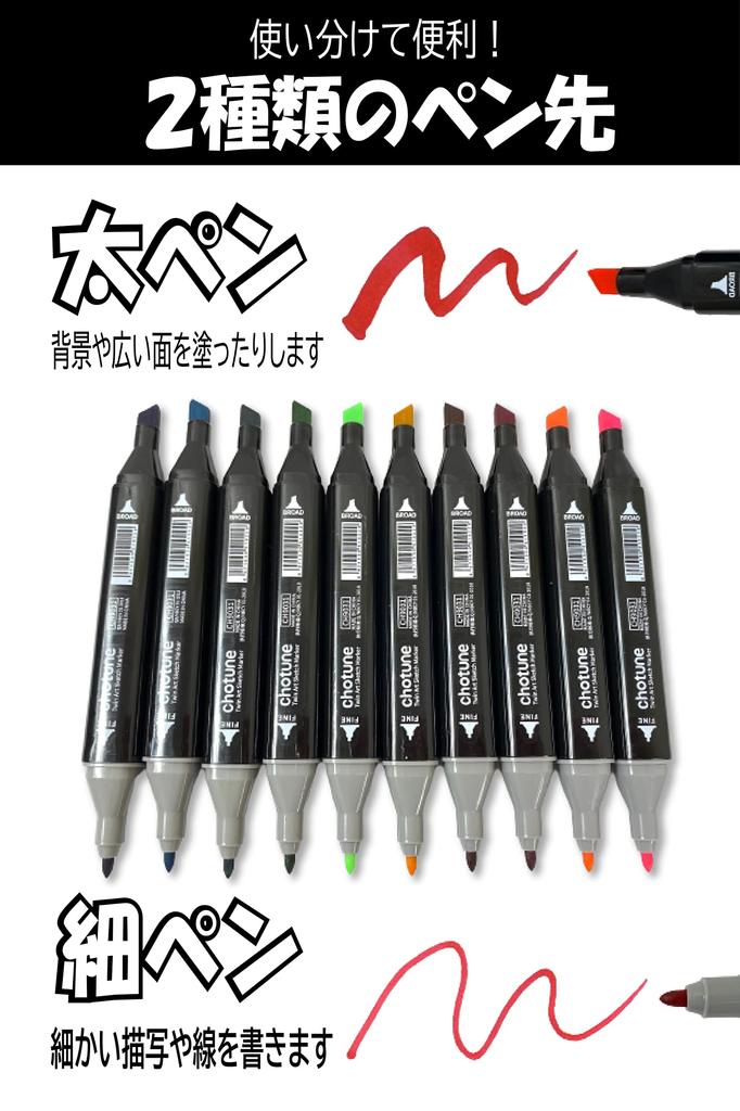 Marker Pen Marker 168 Alcohol Thick and Fine Art Carrying Case Illustration Watercolor 2 Types of Nibs Set, Pen, Colors, Marker, Ends, Supplies,