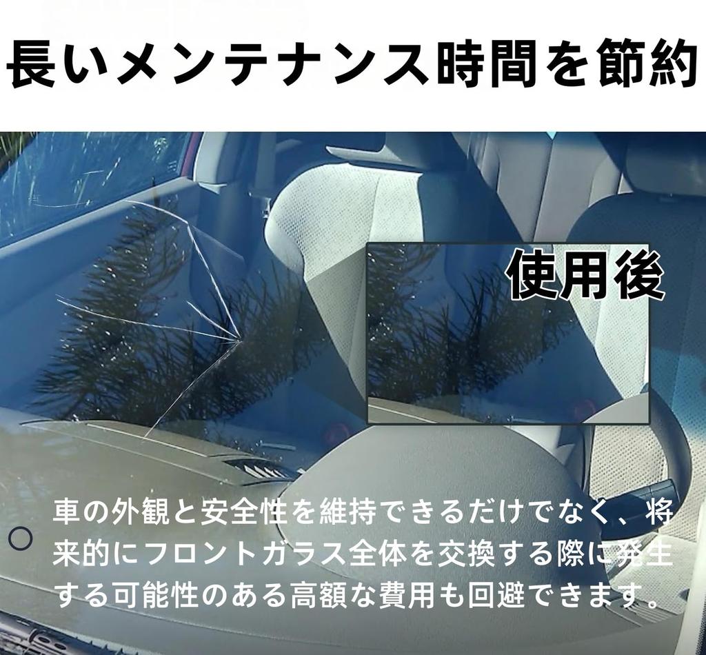 Набор для ремонта трещин лобового стекла [Модель 2025] Набор для ремонта стекла для ремонта лобового стекла автомобиля,