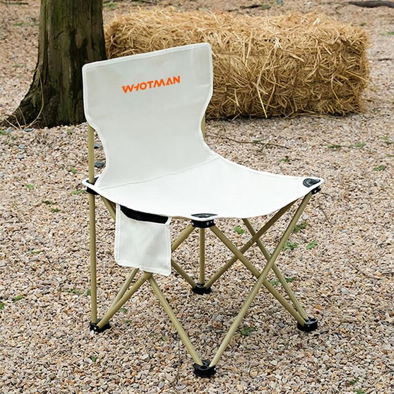 Whotman Outdoor Folding Table & Chair Set