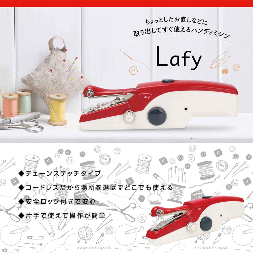 Macross Small Electric Handy Sewing Machine for Denim Raffi or Adapter (Battery Type) MEH-74