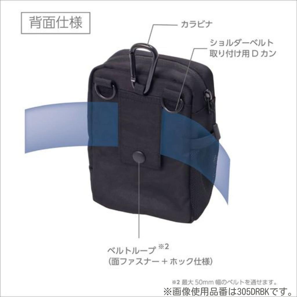 KUTSUWA Storage Khaki 305DRGR Dr.ion Multi-Holder, 2-Way Zipper,