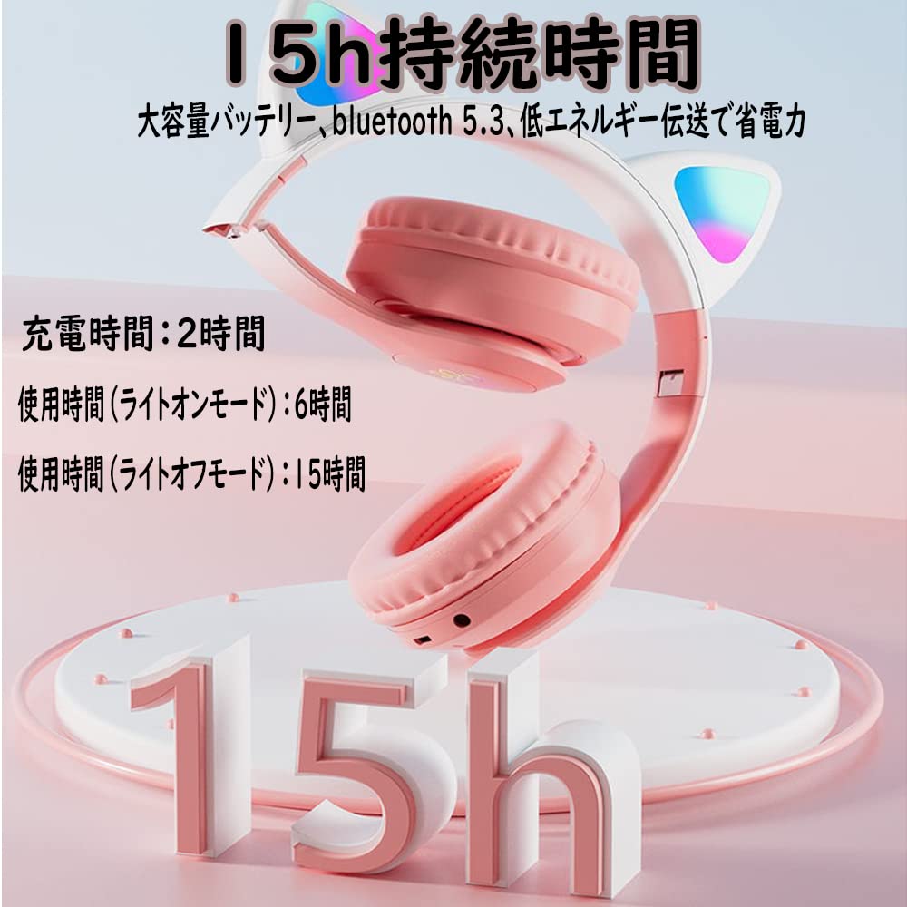 YaPanda Милые кошачьи ушки Bluetooth Сверхдлинный режим ожидания Светодиодный светильник Размер включает проводной и совместимый со многими японскими инструкциями В комплект входит руководство по эксплуатации